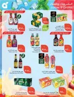 Panda Saudi Arabia Offers from 18 to 24 February 2026 Ramadan Groceries