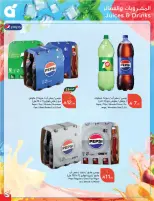 Panda Saudi Arabia Offers from 18 to 24 February 2026 Ramadan Groceries