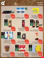 Panda Saudi Arabia Offers from 18 to 24 February 2026 Ramadan Groceries