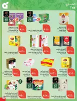 Panda Saudi Arabia Offers from 18 to 24 February 2026 Ramadan Groceries