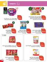Panda Saudi Arabia Offers from 18 to 24 February 2026 Ramadan Groceries