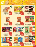 Panda Saudi Arabia Offers from 18 to 24 February 2026 Ramadan Groceries