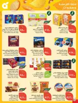 Panda Saudi Arabia Offers from 18 to 24 February 2026 Ramadan Groceries