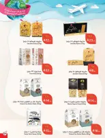Panda Saudi Arabia Offers from 18 to 24 February 2026 Ramadan Groceries