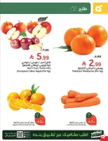 Panda Saudi Arabia Offers from 18 to 24 February 2026 Ramadan Groceries