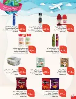 Panda Saudi Arabia Offers from 18 to 24 February 2026 Ramadan Groceries