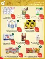 Panda Saudi Arabia Offers from 18 to 24 February 2026 Ramadan Groceries
