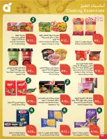 Panda Saudi Arabia Offers from 18 to 24 February 2026 Ramadan Groceries