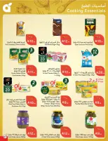 Panda Saudi Arabia Offers from 18 to 24 February 2026 Ramadan Groceries