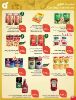 Panda Saudi Arabia Offers from 18 to 24 February 2026 Ramadan Groceries