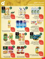 Panda Saudi Arabia Offers from 18 to 24 February 2026 Ramadan Groceries