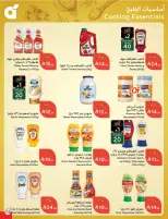 Panda Saudi Arabia Offers from 18 to 24 February 2026 Ramadan Groceries