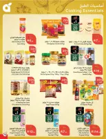 Panda Saudi Arabia Offers from 18 to 24 February 2026 Ramadan Groceries