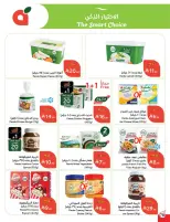 Panda Saudi Arabia Offers from 18 to 24 February 2026 Ramadan Groceries