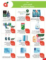 Panda Saudi Arabia Offers from 18 to 24 February 2026 Ramadan Groceries