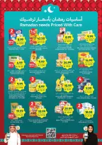 Tamimi markets Saudi Arabia Offers from 18 to 24 February 2026 Ramadan Essentials Offers