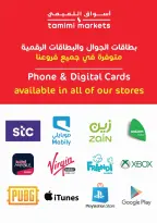 Tamimi markets Saudi Arabia Offers from 18 to 24 February 2026 Ramadan Essentials Offers