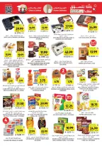 Tamimi markets Saudi Arabia Offers from 18 to 24 February 2026 Ramadan Essentials Offers