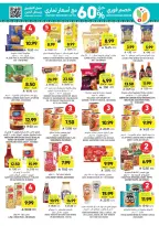 Tamimi markets Saudi Arabia Offers from 18 to 24 February 2026 Ramadan Essentials Offers