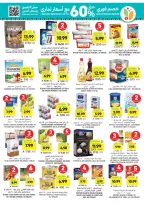 Tamimi markets Saudi Arabia Offers from 18 to 24 February 2026 Ramadan Essentials Offers