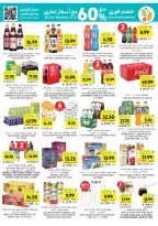 Tamimi markets Saudi Arabia Offers from 18 to 24 February 2026 Ramadan Essentials Offers