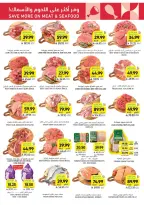 Tamimi markets Saudi Arabia Offers from 18 to 24 February 2026 Ramadan Essentials Offers