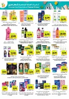 Tamimi markets Saudi Arabia Offers from 18 to 24 February 2026 Ramadan Essentials Offers