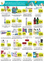 Tamimi markets Saudi Arabia Offers from 18 to 24 February 2026 Ramadan Essentials Offers