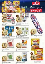 Aljazera Markets Saudi Arabia Offers from 18 to 24 February 2026 Ramadan Groceries