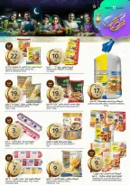 Aljazera Markets Saudi Arabia Offers from 18 to 24 February 2026 Ramadan Groceries