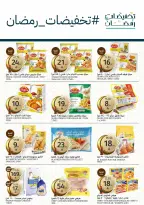 Aljazera Markets Saudi Arabia Offers from 18 to 24 February 2026 Ramadan Groceries