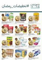 Aljazera Markets Saudi Arabia Offers from 18 to 24 February 2026 Ramadan Groceries