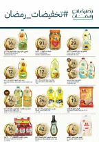 Aljazera Markets Saudi Arabia Offers from 18 to 24 February 2026 Ramadan Groceries