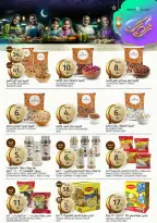 Aljazera Markets Saudi Arabia Offers from 18 to 24 February 2026 Ramadan Groceries