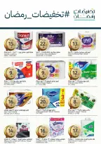 Aljazera Markets Saudi Arabia Offers from 18 to 24 February 2026 Ramadan Groceries