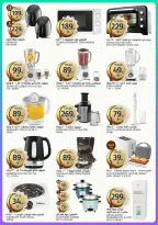 Aljazera Markets Saudi Arabia Offers from 18 to 24 February 2026 Ramadan Groceries