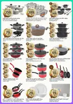 Aljazera Markets Saudi Arabia Offers from 18 to 24 February 2026 Ramadan Groceries