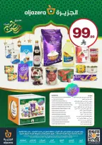 Aljazera Markets Saudi Arabia Offers from 18 to 24 February 2026 Ramadan Groceries