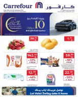 Carrefour Saudi Arabia Offers from 18 to 24 February 2026 Ramadan Kareem Offers