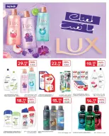 Carrefour Saudi Arabia Offers from 18 to 24 February 2026 Ramadan Kareem Offers