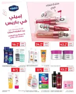 Carrefour Saudi Arabia Offers from 18 to 24 February 2026 Ramadan Kareem Offers