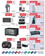 Carrefour Saudi Arabia Offers from 18 to 24 February 2026 Ramadan Kareem Offers