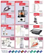 Carrefour Saudi Arabia Offers from 18 to 24 February 2026 Ramadan Kareem Offers