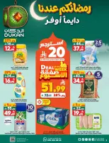 Dukan Saudi Arabia Offers from 18 to 24 February 2026 Ramadan Kareem Offers