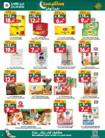 Dukan Saudi Arabia Offers from 18 to 24 February 2026 Ramadan Kareem Offers