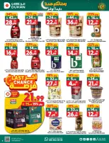 Dukan Saudi Arabia Offers from 18 to 24 February 2026 Ramadan Kareem Offers