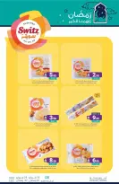 Muntazah Markets Saudi Arabia Offers from 18 to 24 February 2026 Ramadan Kareem Offers