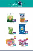 Muntazah Markets Saudi Arabia Offers from 18 to 24 February 2026 Ramadan Kareem Offers