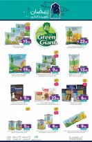 Muntazah Markets Saudi Arabia Offers from 18 to 24 February 2026 Ramadan Kareem Offers