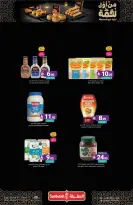 Muntazah Markets Saudi Arabia Offers from 18 to 24 February 2026 Ramadan Kareem Offers